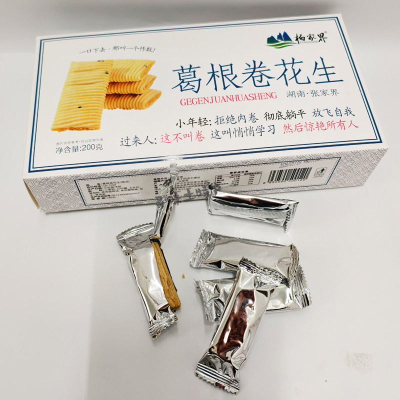 杨家界葛根卷花生200克湖南张家界特产零食小吃景区同款特价,零食/坚果/特产,中式糕点/新中式糕点,淘宝优惠券,粉丝福利购,淘宝优惠卷