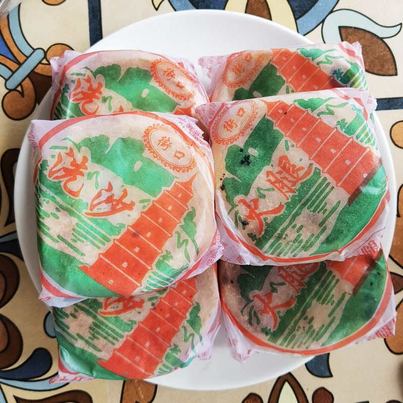 宝塔岗火腿洗沙味张家界酥月包邮