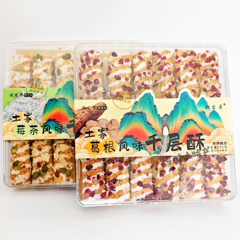 湘幺哥千层酥土家葛根莓茶风味张家界特产伴手礼烘烤糕点零食小吃,零食/坚果/特产,中式糕点/新中式糕点,淘宝优惠券,粉丝福利购,淘宝优惠卷