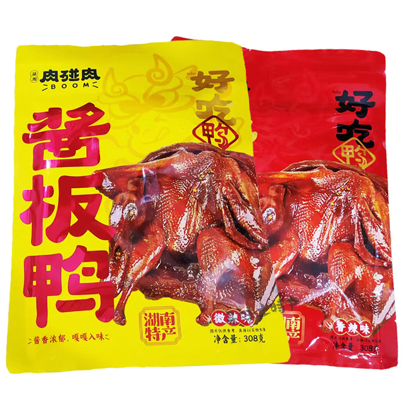 湖湘肉碰肉酱板鸭308克