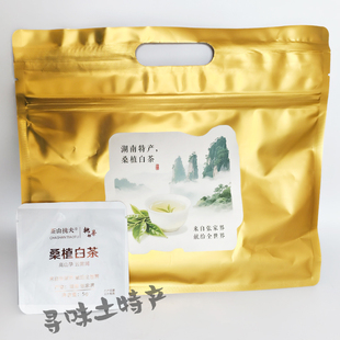 湖南桑植白茶张家界特产茶山挑夫挑好茶献给全世界高山孕云雾润