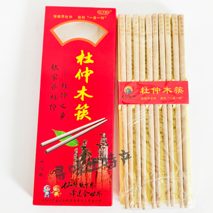 慈利杜仲木筷礼盒装湖南张家界特产景区同款旅游伴手礼特价促销