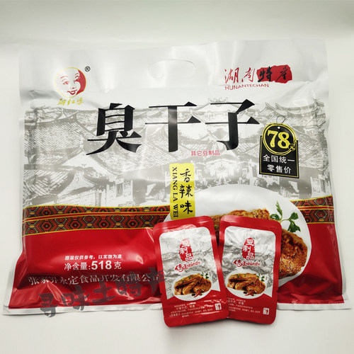 阿红婆臭干子传统美食闻臭食香