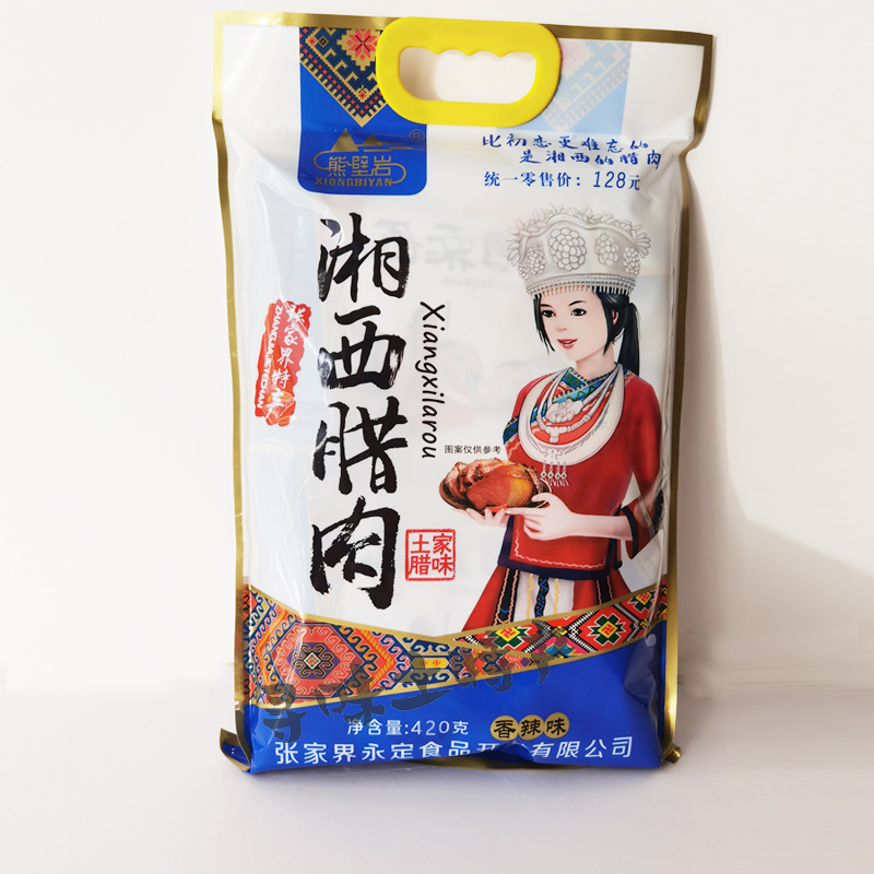 熊壁岩湘西腊肉420g张家界特产香辣味肉干小吃零食土家风味 包邮