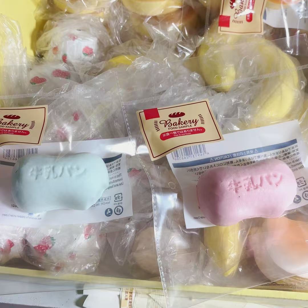 日单包装手感湿软仿真pu牛乳肥皂慢回弹捏捏乐解减压模型一件