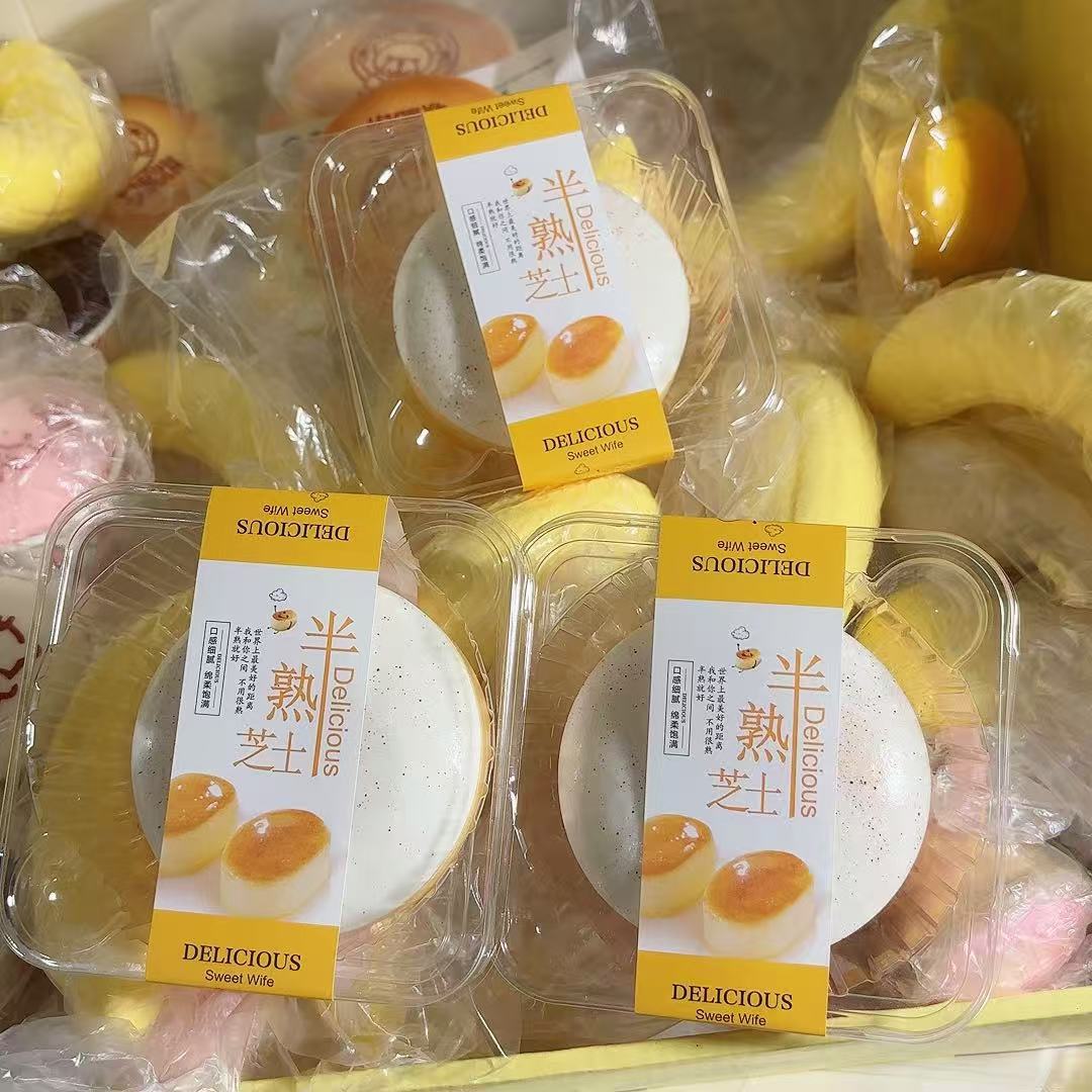 湿软手感软慢吸手指pu仿真半熟芝士慢回弹捏捏解减压模型一件