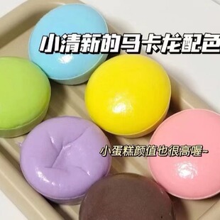 现货黏黏小蛋糕紫薯包粘粘超级软回弹慢手感超好抖音小红书爆款