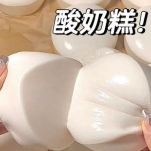 湿软手感仿真pu软圆形酸奶糕慢回弹捏捏乐减压礼物吸手指Squishy