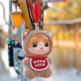 CALL ME PANDA 好运猫猫 毛绒公仔挂件 可爱包挂饰 配饰 礼品