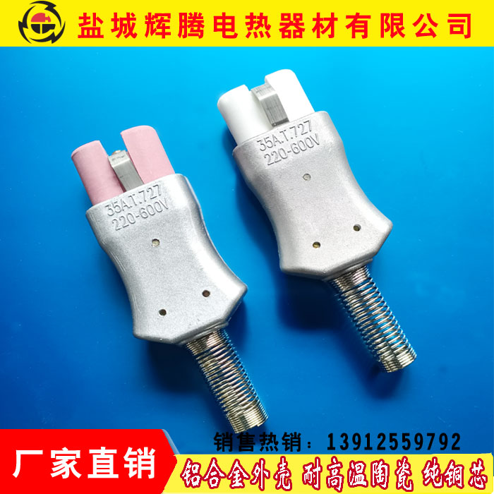 T727插头耐高温加热器插头