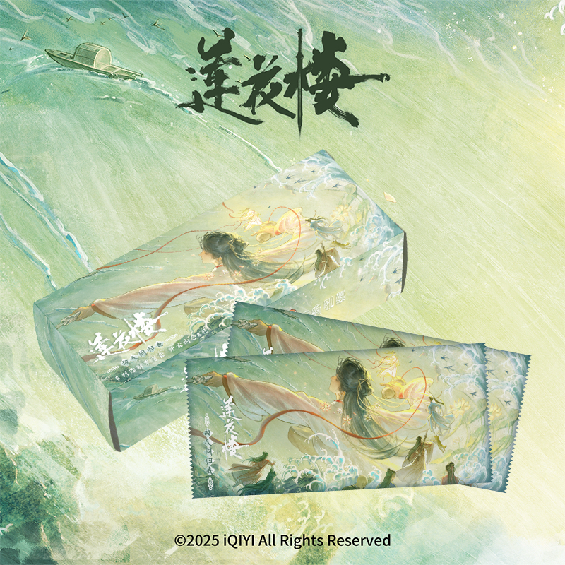 正版《莲花楼》官方镭射票系列盲盒二周年纪念系列故人同归去