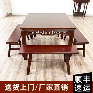 桌高80 85 90 实木中堂老式八仙桌四方桌中式仿古桌子农村大方桌