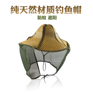 包邮专业户外钓鱼帽子可折叠藤草斗笠渔夫帽遮阳防蚊虫防晒帽渔具