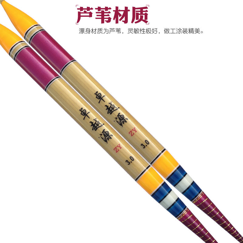 고감도 갈대 장거리 낚시 찌 큰 부력 바위 기둥 슬라이딩 찌 대담하고 눈길을 끄는 갈대 대형 물체 슬라이딩 찌