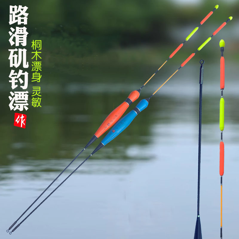 矶钓远投深水浮漂立漂滑漂筏钓鱼漂船钓立漂海钓渔漂矶钓漂渔具