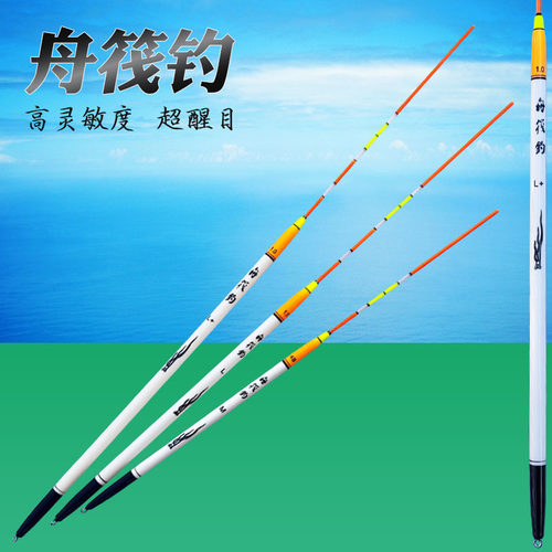 复合材质粗尾矶钓漂超灵敏