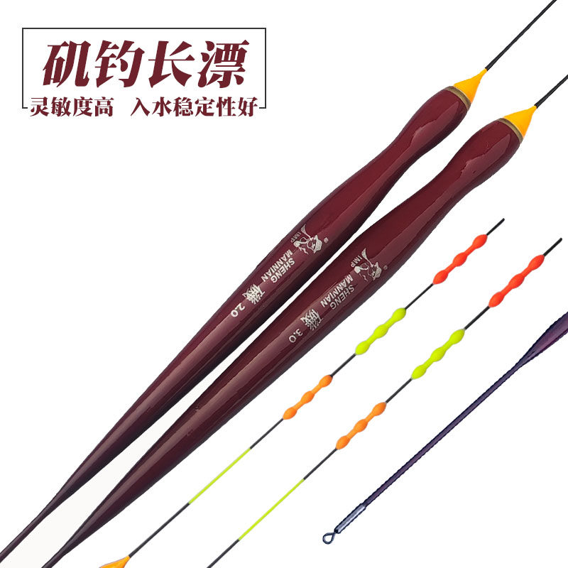 高档海钓漂 远投漂 水库立漂 滑漂筏钓船钓漂矶钓漂钓鱼浮漂渔具