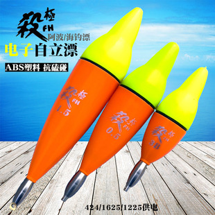 ABS远投自立矶钓电子漂日夜两用超亮醒目夜光漂阿波浮漂滑漂海钓