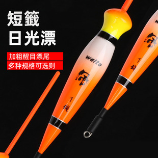 超灵敏矶钓短漂远投矶钓立漂立标浮漂台钓漂鱼漂海钓立漂路滑漂