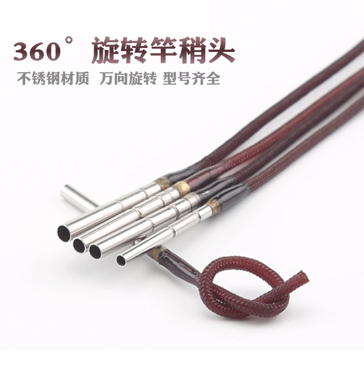 红绳竿稍杆梢万向竿稍