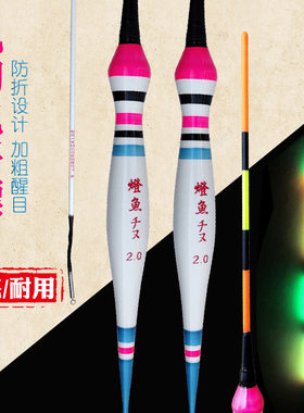 包邮远投矶钓大浮力目加粗夜光漂