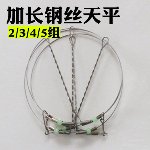 天平串防缠绕串钩海钓串钩