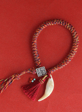 幸运红绳男女银饰手链新年礼物