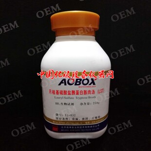 月桂基硫酸盐胰蛋白胨肉汤(LST) 肉汤细菌培养基 BS250g 奥博星