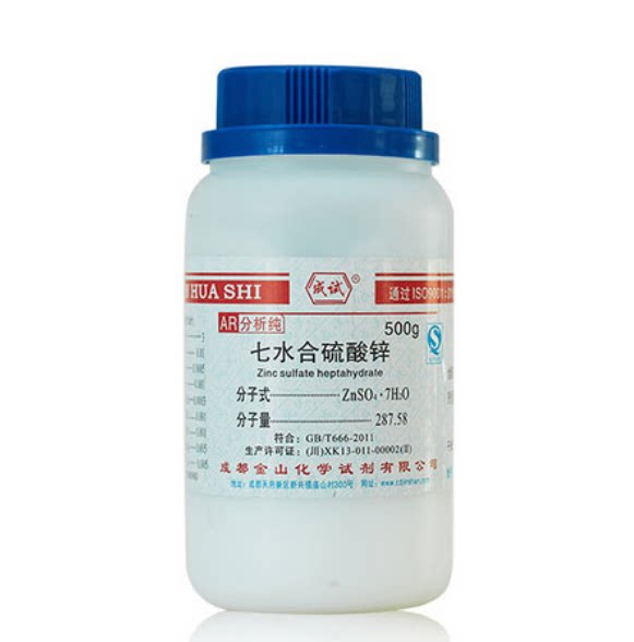 七水合硫酸锌 ar500g/瓶 7水 皓矾 化学分析纯试剂