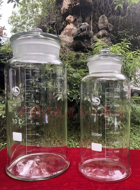 蜀牛试剂瓶标本瓶5L10L20L样品密封罐 广口瓶 玻璃瓶泡药酒玻璃瓶