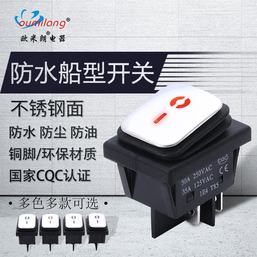 防水kcd4wa2p-3大功率船型开关
