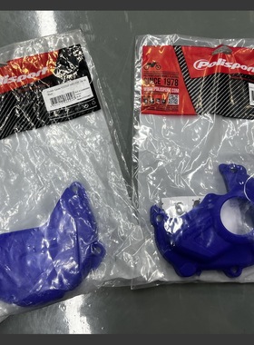 YZ250F/YZF250磁电机护罩离合器护罩护板防磨防摔壳保护壳
