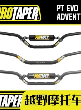 美国PROTAPER 越野摩托车把CRF/YZF/EXC/TE变径车把22毫米标准把