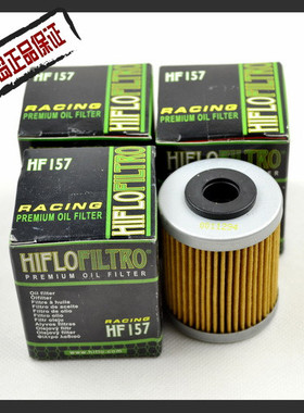 KTM625 KTM690DUKE 690Enduro 安德鲁690SMC机油格机油滤芯机滤