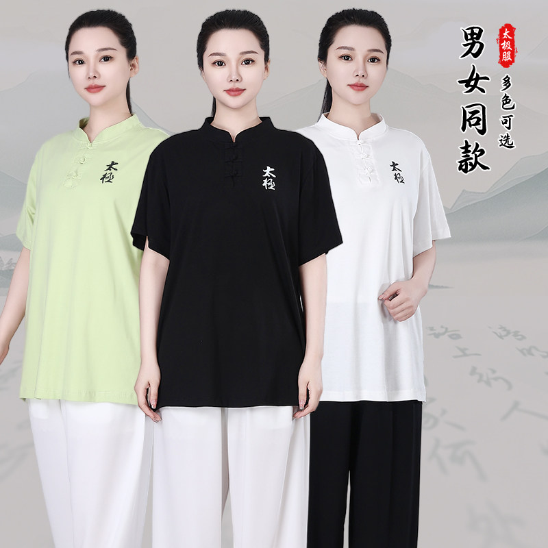 倾武太极服女夏季新款短袖棉T恤单上衣太极拳练功服男武术晨练服