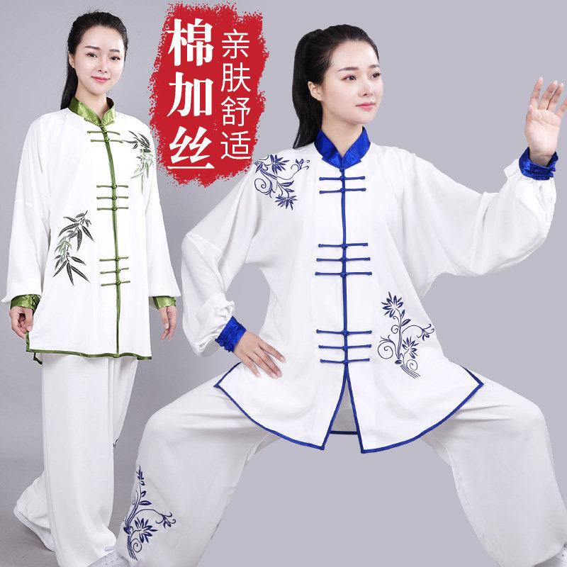 太极服三排扣长袖刺绣表演服