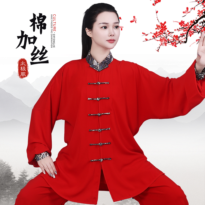 太极服女春夏秋款练功服中老年团体武术晨练运动表演演出服装男