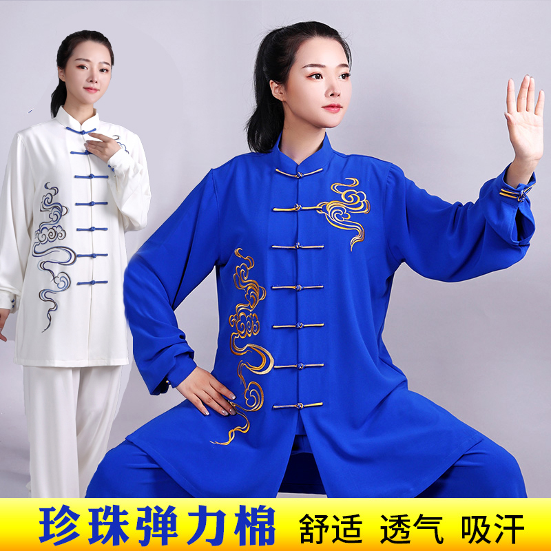 高端太极服中长款春秋练功服中老年太极拳武术表演晨练服套装男女