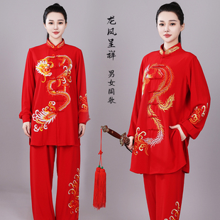 高端重工刺绣太极服龙凤太极拳男女团体武术晨练表演比赛服八段锦