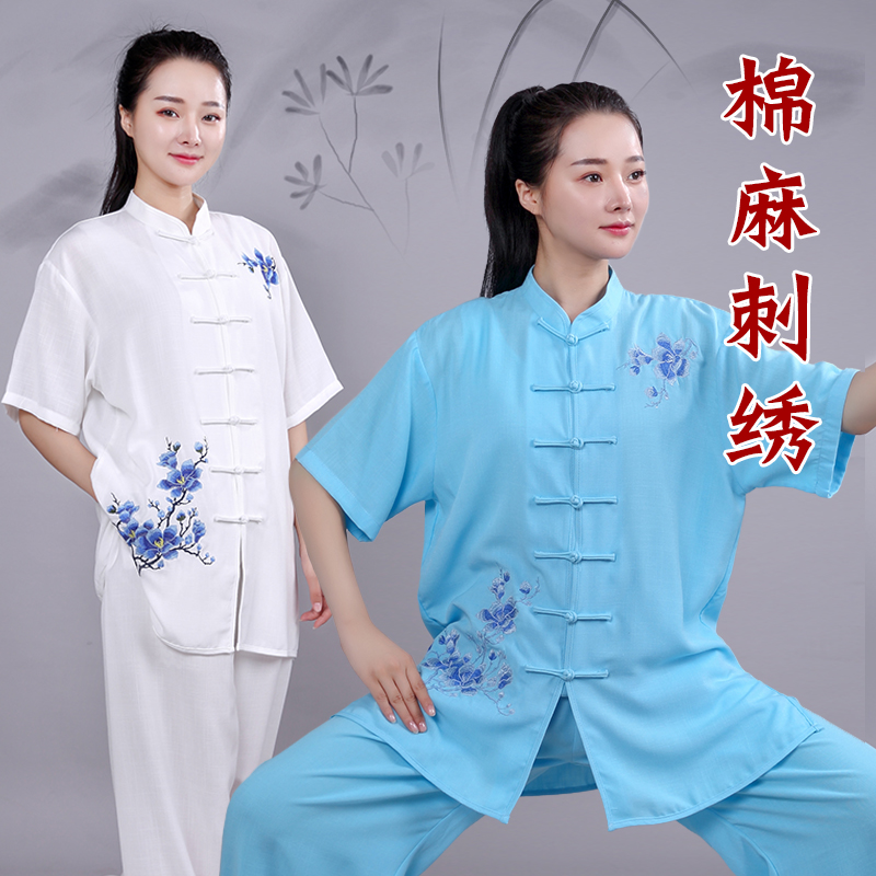 太极服亚麻棉短袖春夏秋中老年太极拳练功服男女武术晨练表演服装-封面