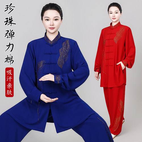 高端新品镶钻金叶子太极拳表演服