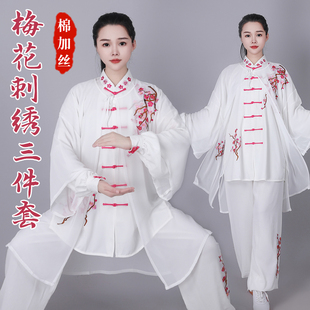 太极服女春夏秋款练功服男团体武术晨练表演演出服中国风太极拳服