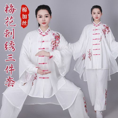 太极服女春夏秋款练功服男团体武术晨练表演演出服中国风太极拳服 - 封面