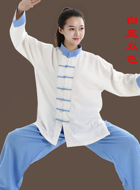 断码清仓太极服亚麻双色晨练表演