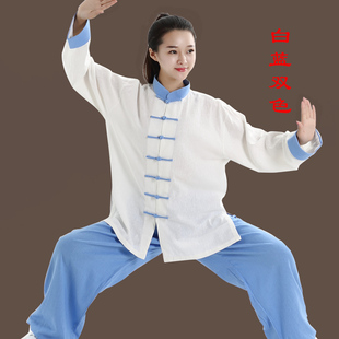 清仓太极服亚麻相拼双色中老年练功服男女武术服表演晨练 断码