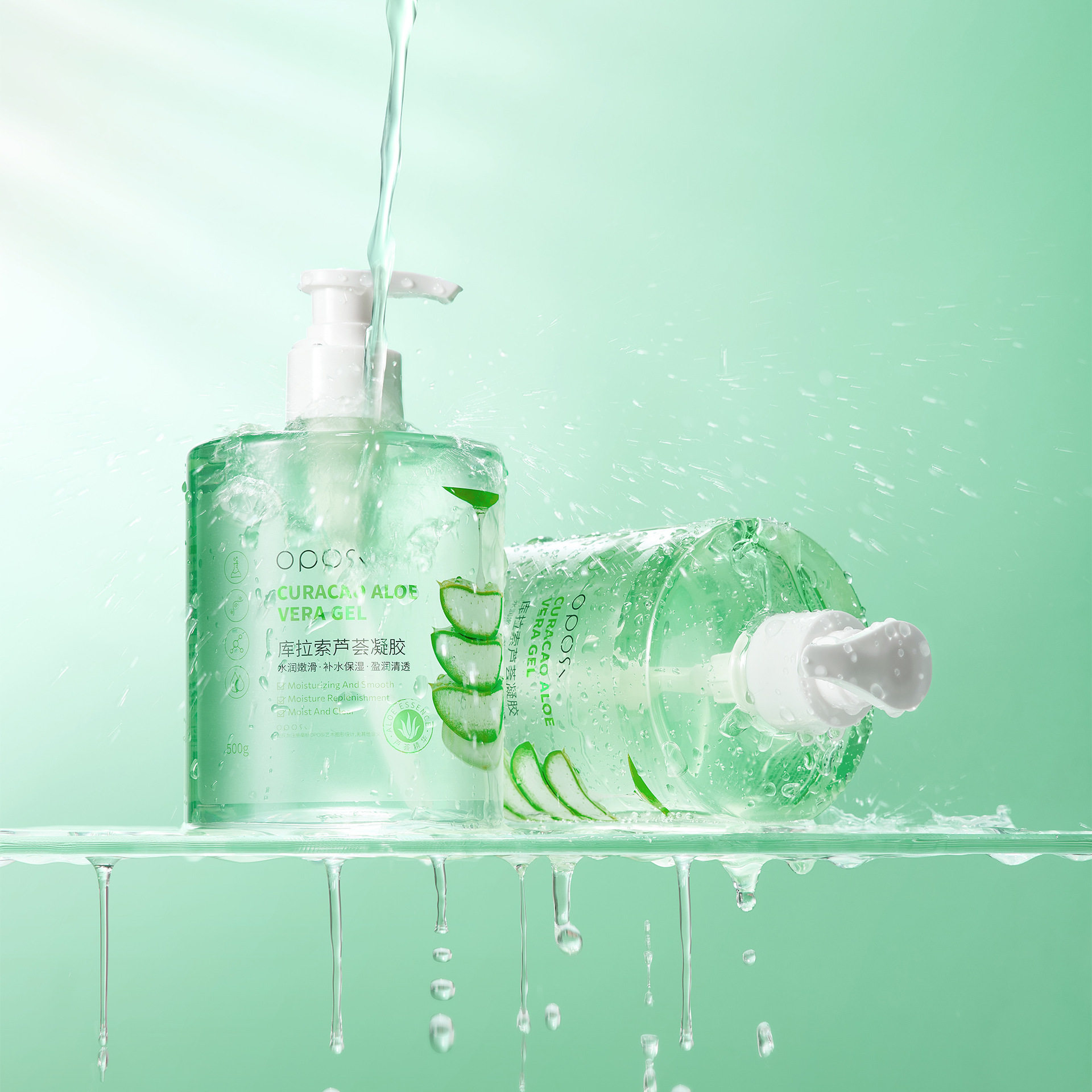 oposi库拉索芦荟凝胶面部护理淡化痘印补水保湿修护舒缓提亮润肤