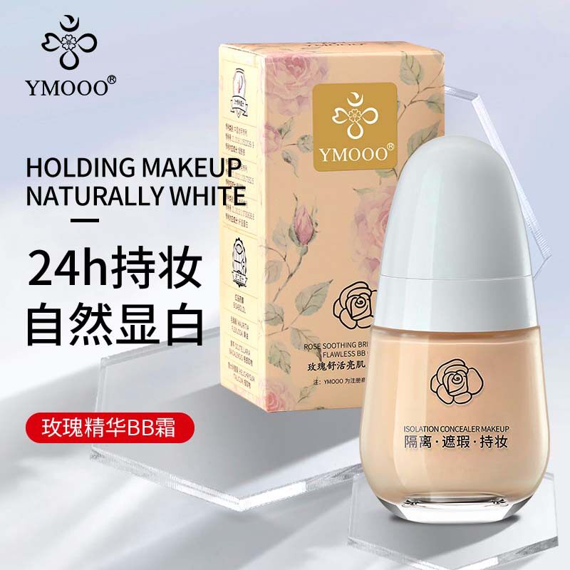 樱陌玫瑰遮瑕bb霜粉底液持久不脱妆滋润保湿修颜修护肌肤提亮肤色