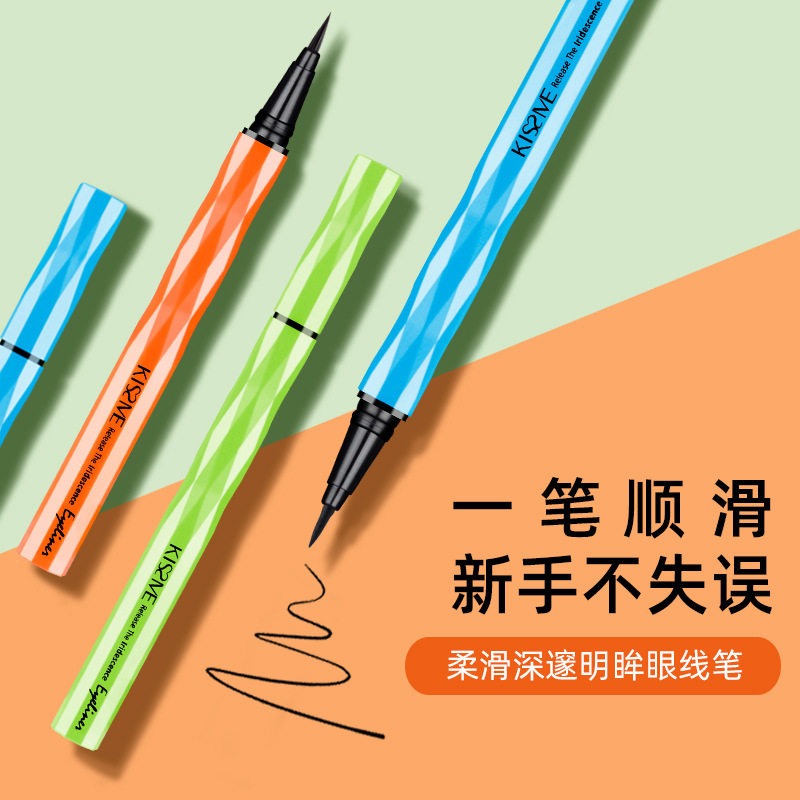 琪仕美速顺极细眼线笔新手黑色棕色不晕染防水速干软头海绵头
