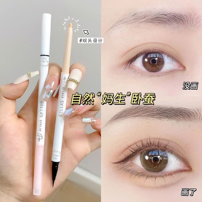 Gella's双头卧蚕笔高光提亮两用精细双头阴影新手党持久防水防汗