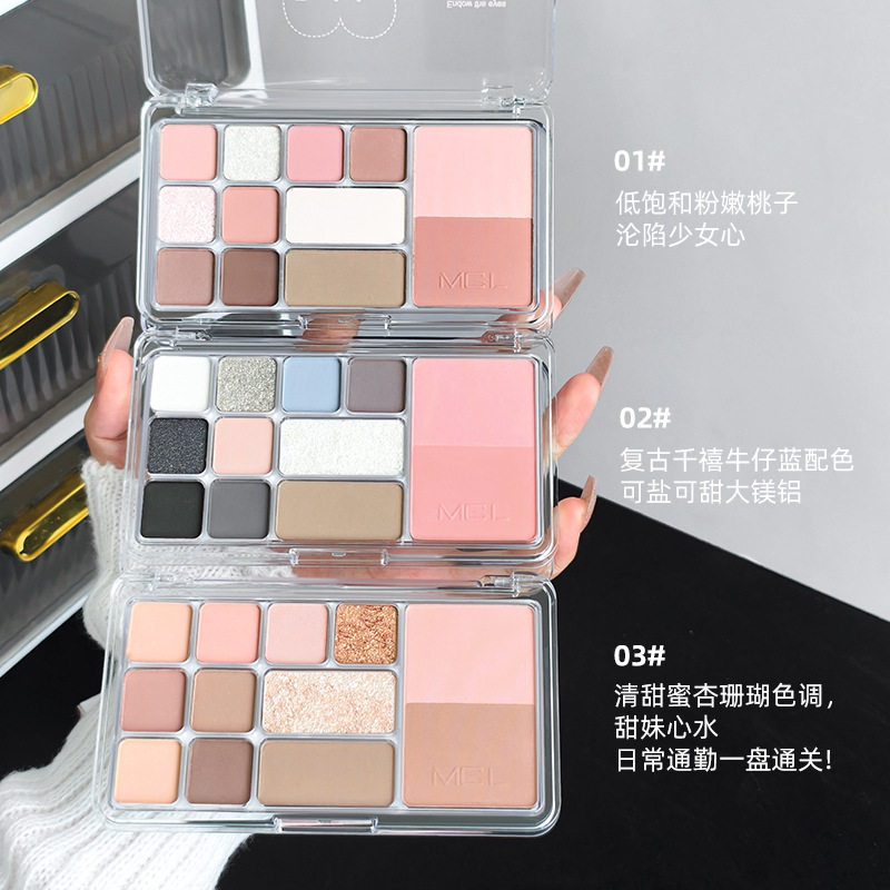 MGL怦然倾心综合粉盘十二色秋冬日常淡妆修容腮红眼影三合一体盘